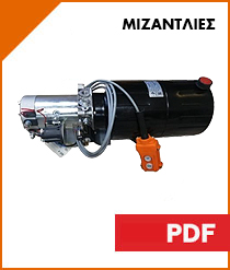 μιζαντλιες